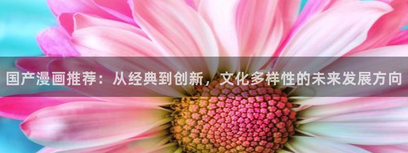 动漫omofun
