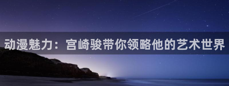 omofun苹果安装包