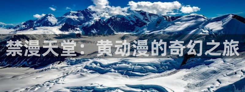 omofun动漫官方版下载