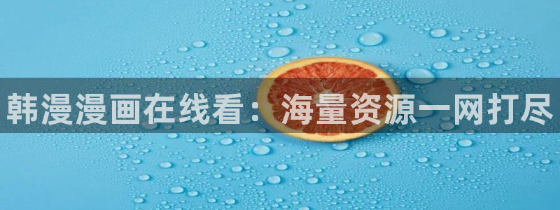age动漫omofun