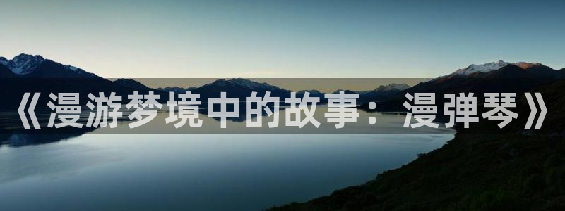 omofun官方网站下载