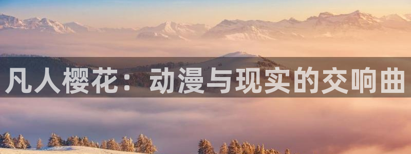 omofun无广告版下载