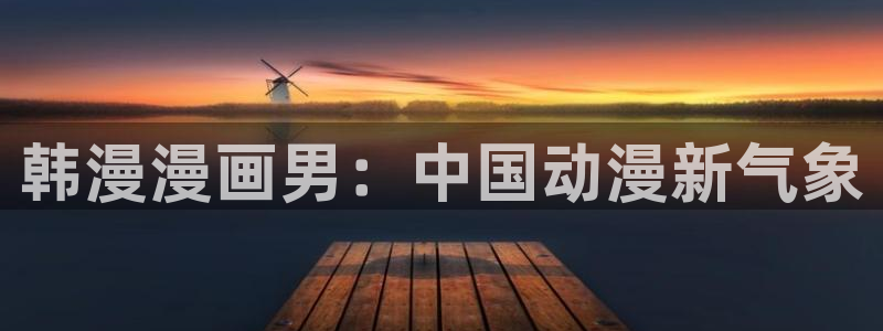 omofun免签
