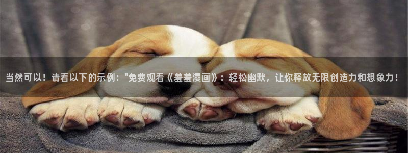 omofun动漫