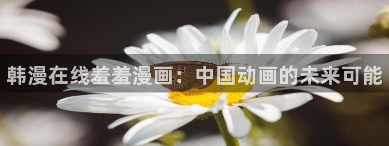 omofun动漫网页版