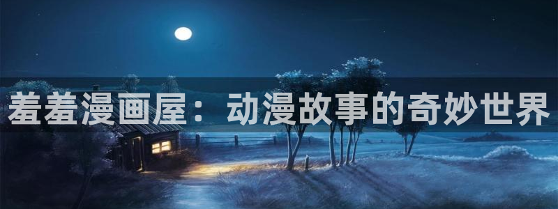 omofun网页版怎么没了