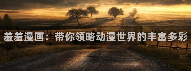 omofun网页版入口处